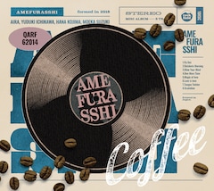 AMEFURASSHI「Coffee」（通常盤）