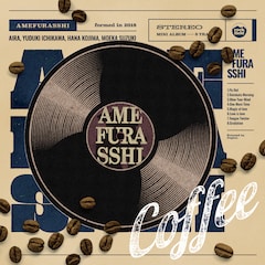 AMEFURASSHI「Coffee」（配信）
