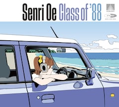 大江千里「Class of '88」(完全生産限定盤)