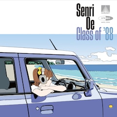 大江千里「Class of '88」(通常盤)