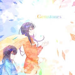 星見プロダクション「Gemstones」（初回限定盤）