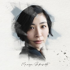 坂本真綾「記憶の図書館」（通常盤）