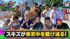 テレビ朝日「Stray Kids 東京ミッションツアー」