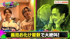 TELASA 「Stray Kids 東京ミッションツアー」オリジナルコンテンツ