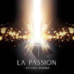 三柴理「LA PASSION」