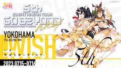 ウマ娘 プリティーダービー 5th EVENT ARENA TOUR GO BEYOND -WISH-
