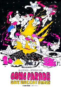 「ライブナタリー presents GANG PARADE SAY HELLO!2MAN」