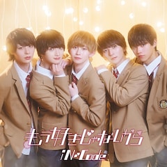 iN:Code「もう好きじゃないから」（Type-C）