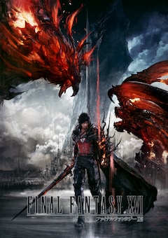 「FINAL FANTASY XVI」