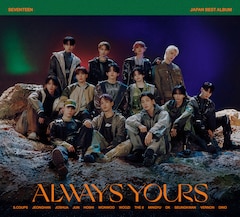SEVENTEEN「ALWAYS YOURS」（初回限定盤B）