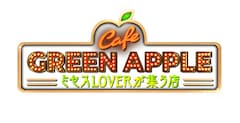 TELASA「Cafe GREEN APPLE～ミセスLOVERが集う店～」放送版＆配信オリジナル版