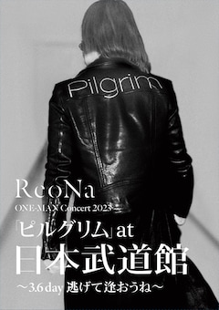 ReoNa「ReoNa ONE-MAN Concert 2023『ピルグリム』at日本武道館 ～3.6 day 逃げて逢おうね～」（初回限定盤DVD）