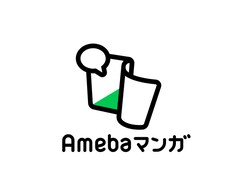 Amebaマンガ