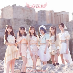 アルテミスの翼「Road to Greece」（Type-B）