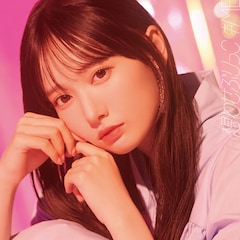 ≠ME「想わせぶりっこ」（Type A）