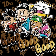 ベリーグッドマン「GOOD GOOD GOOD」（豪華盤）