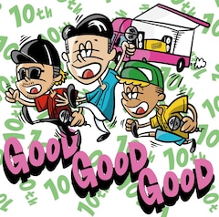ベリーグッドマン「GOOD GOOD GOOD」（初回限定盤）
