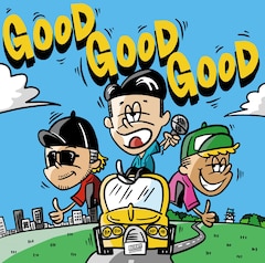 ベリーグッドマン「GOOD GOOD GOOD」（Special price盤）