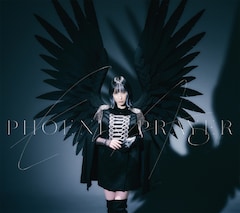 藍井エイル「PHOENIX PRAYER」（初回限定盤）