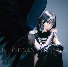 藍井エイル「PHOENIX PRAYER」（通常盤）