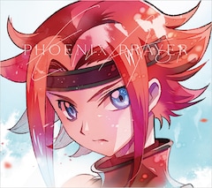 藍井エイル「PHOENIX PRAYER」（期間生産限定盤）