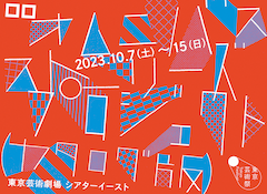 ロロ「オムニバス・ストーリーズ・プロジェクト（カタログ版）」