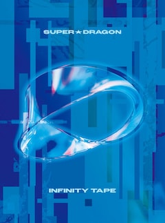 SUPER★DRAGON「INFINITY TAPE」（FC限定盤）