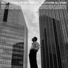 サザンオールスターズ「Relay～杜の詩」（配信）