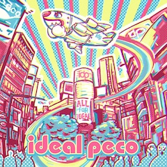 ideal peco「ハートハイジャック」（配信）