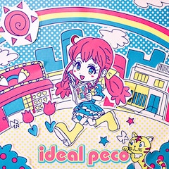 ideal peco「アコガレリスト」（配信）