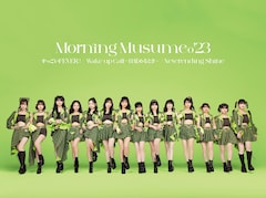 モーニング娘。'23「すっごいFEVER！/Wake-up Call～目覚めるとき～/Neverending Shine」（初回生産限定盤SP）