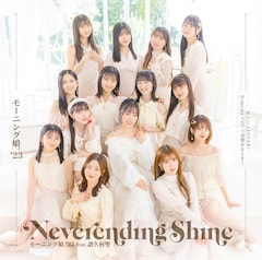 モーニング娘。'23「すっごいFEVER！/Wake-up Call～目覚めるとき～/Neverending Shine」（初回生産限定盤C）