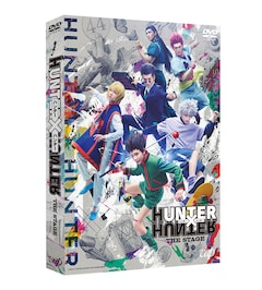 「『HUNTER×HUNTER』THE STAGE」（DVD）