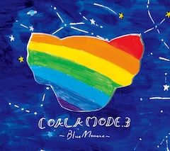 コアラモード．「COALAMODE.3 ～Blue Moment～」（初回限定盤）