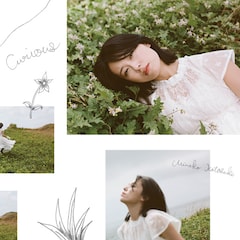 寿美菜子「Curious」（初回限定盤）