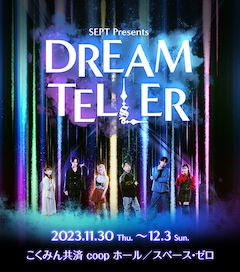 SEPT presents「DREAM TELLER」