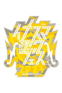 「イナズマロック フェス 2023」