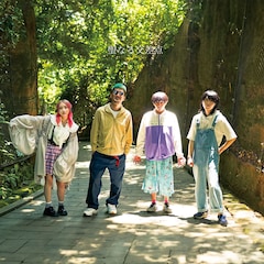 神聖かまってちゃん「聖なる交差点」（初回限定盤）