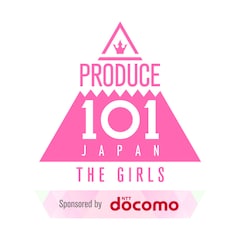「PRODUCE 101 JAPAN THE GIRLS」