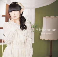 田村ゆかり「Altoemion」