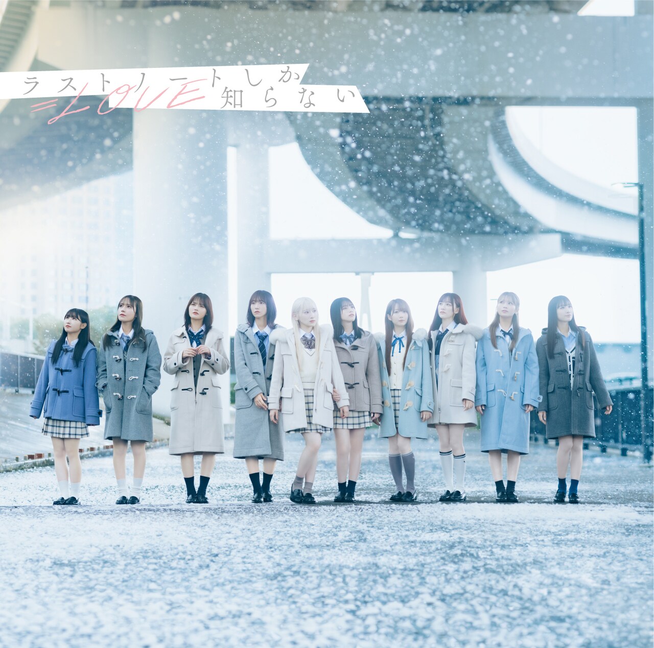 LOVE「ラストノートしか知らない」インタビュー｜最年少メンバー