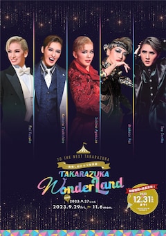 「TO THE NEXT TAKARAZUKA 挑戦し続ける宝塚歌劇～タカラヅカワンダーランド～」