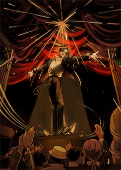 なとり「劇場」(完全生産限定盤)