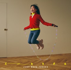 ズーカラデル「JUMP ROPE FREAKS」（初回限定盤）