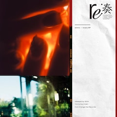 ammo「re:奏-EP」（配信）