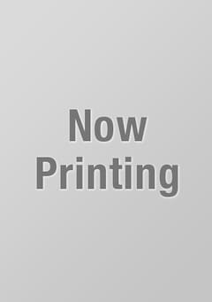 うめ丸、杉浦次郎「ニセモノの錬金術師（2）」