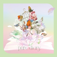 衛星とカラテア「pure diary.」