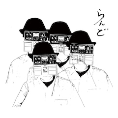 ZAZEN BOYS「らんど」