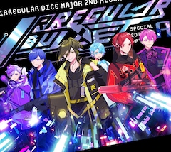 いれいす「IRREGULAR BULLET」(初回限定盤A)