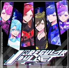 いれいす「IRREGULAR BULLET」(通常盤A)